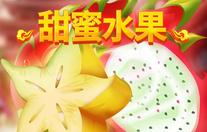 8688体育官方网站直接进入